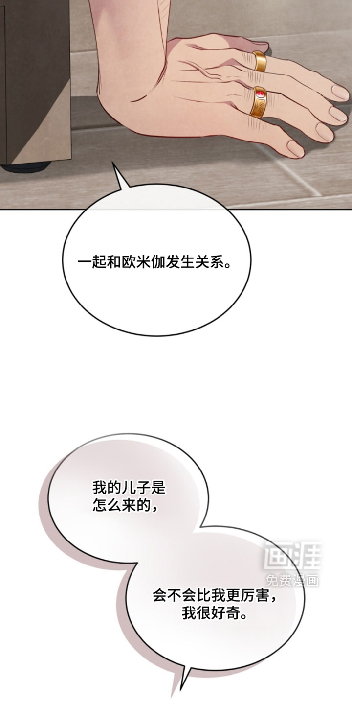 第36话4