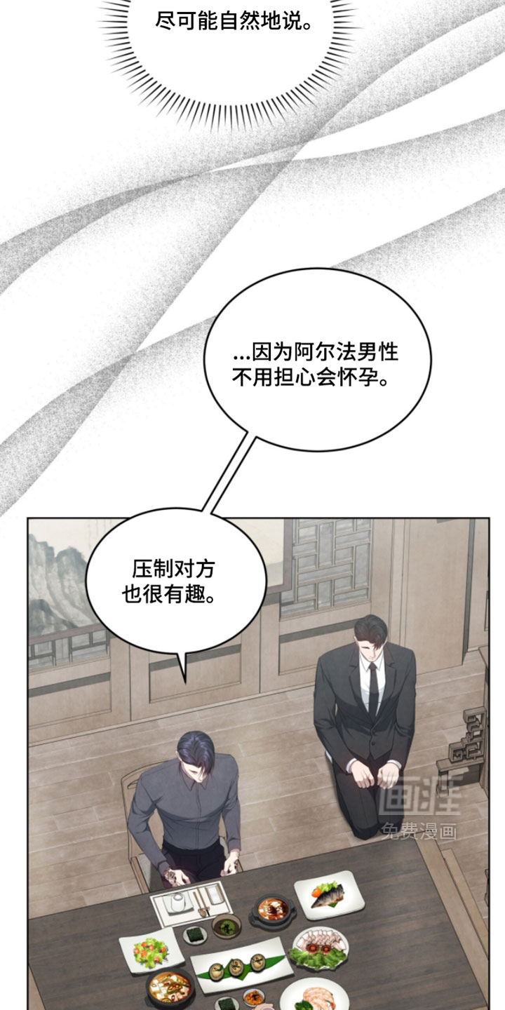 第36话2