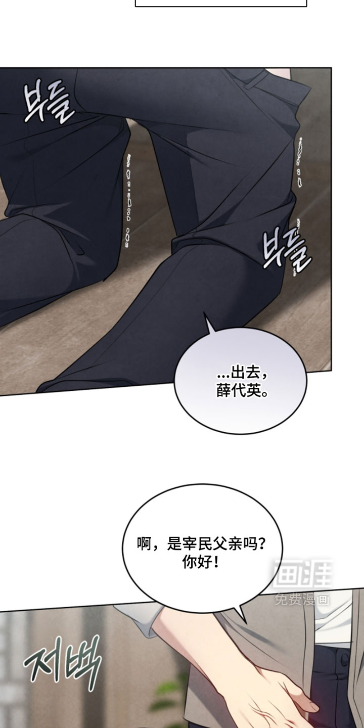 第36话30