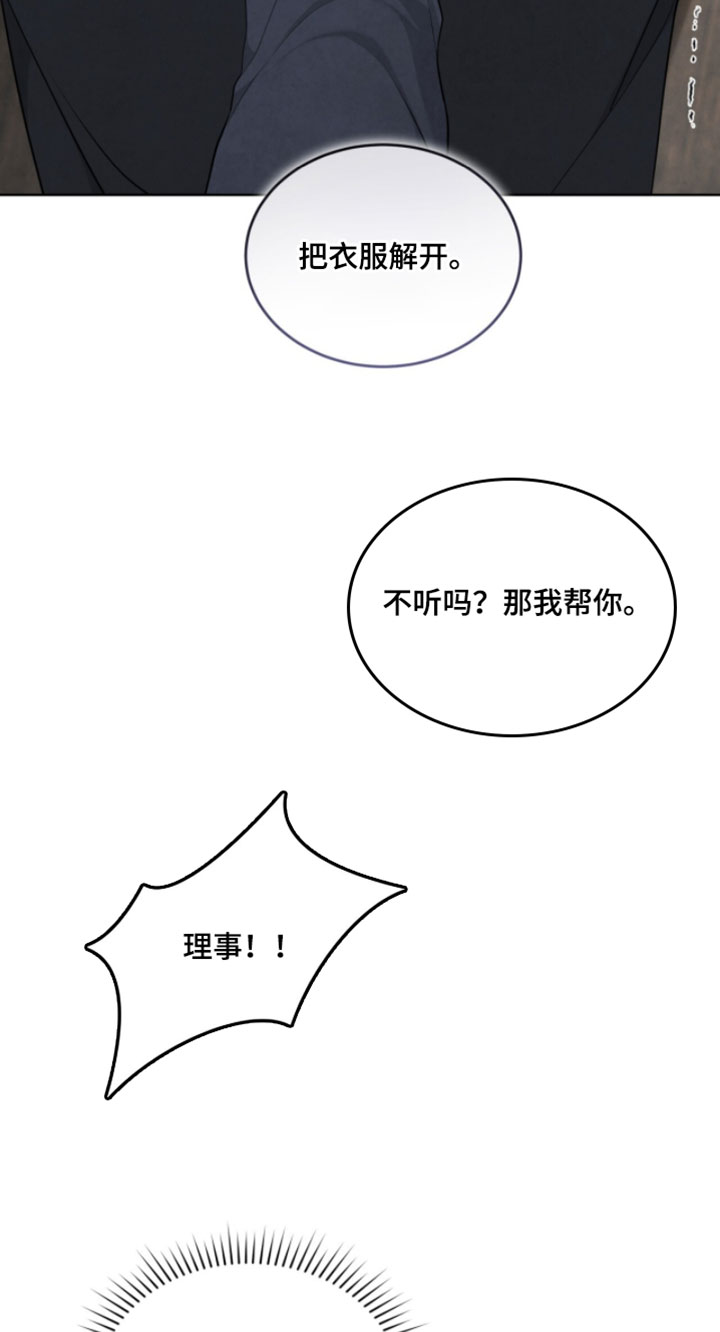 第36话17