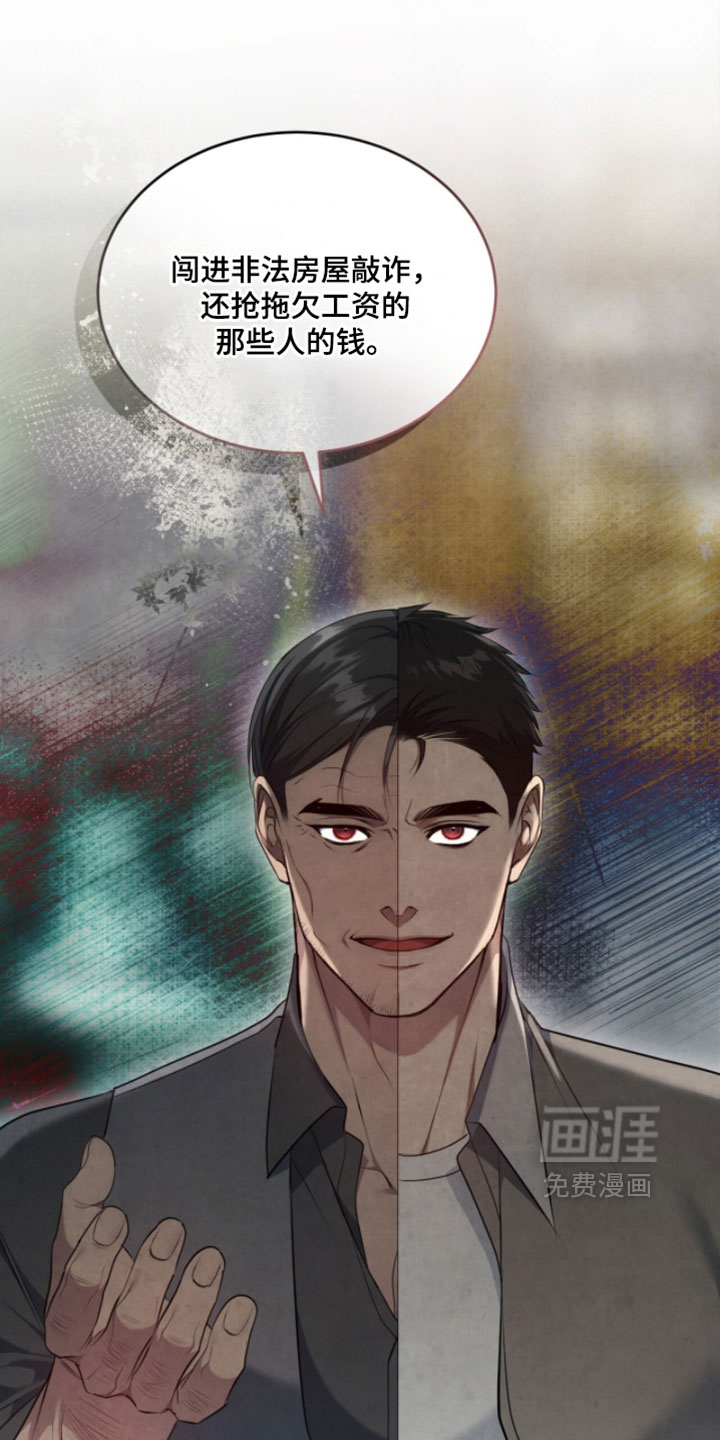第35话19