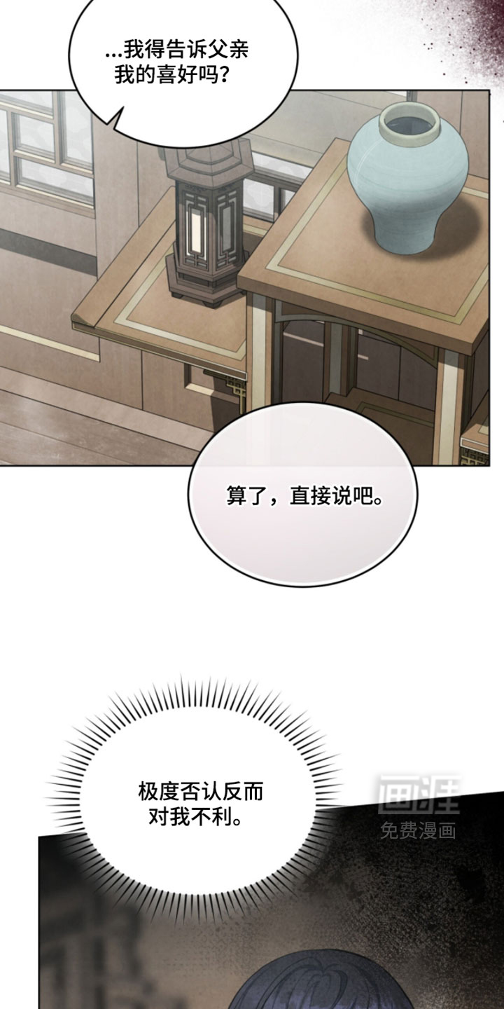 第35话33