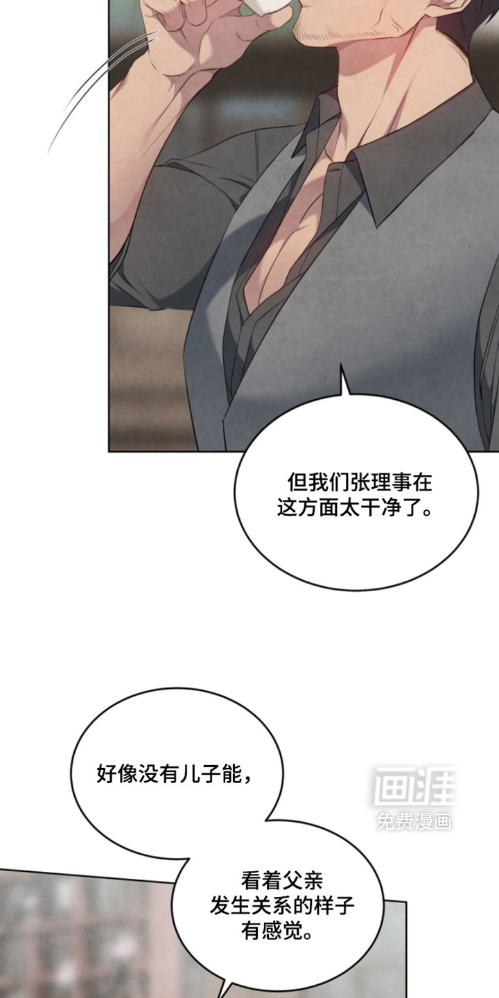 第35话28