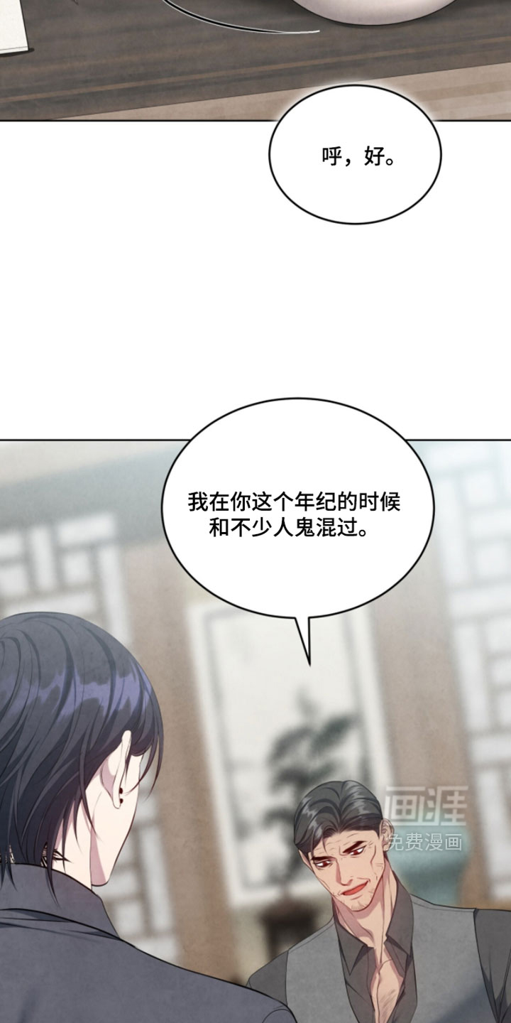 第35话26