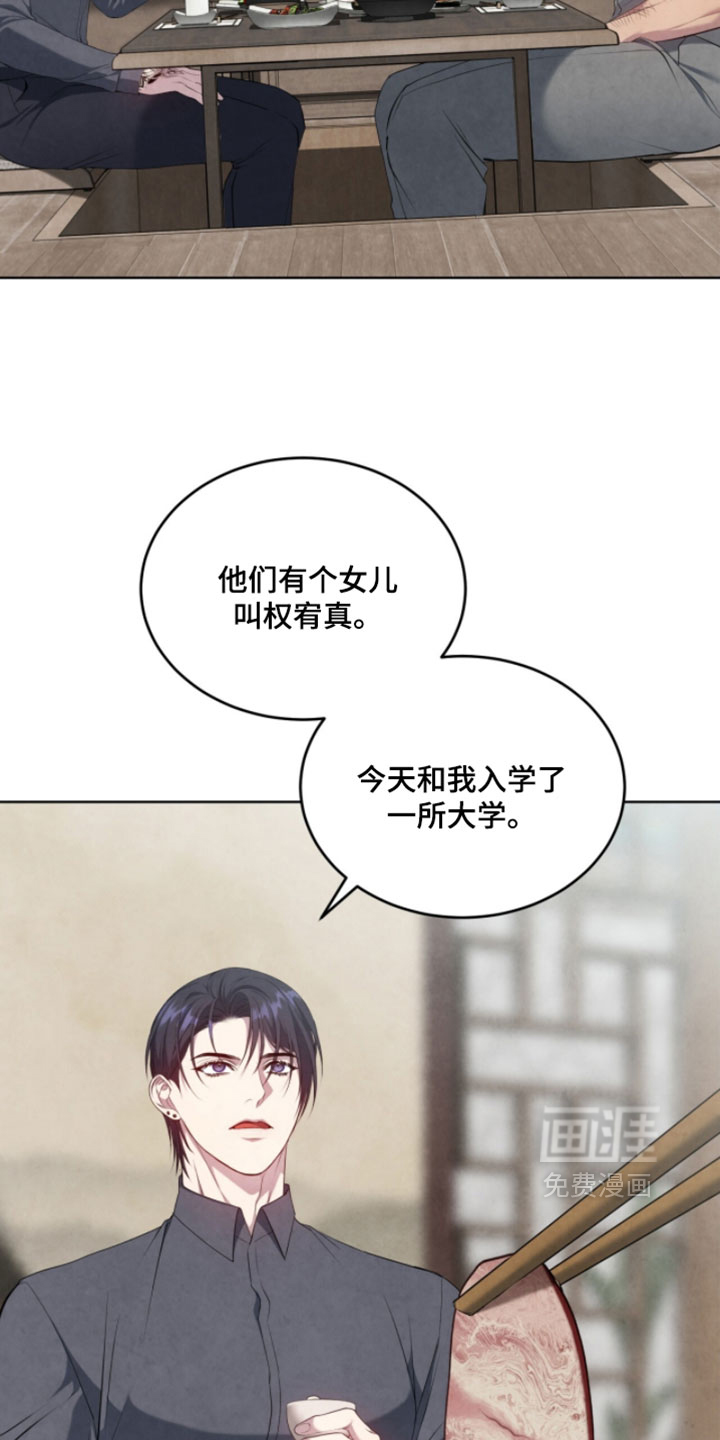 第35话3