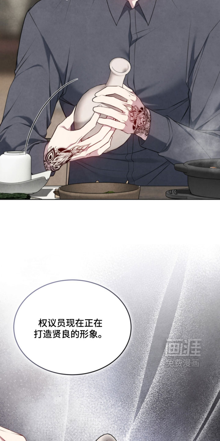 第35话11