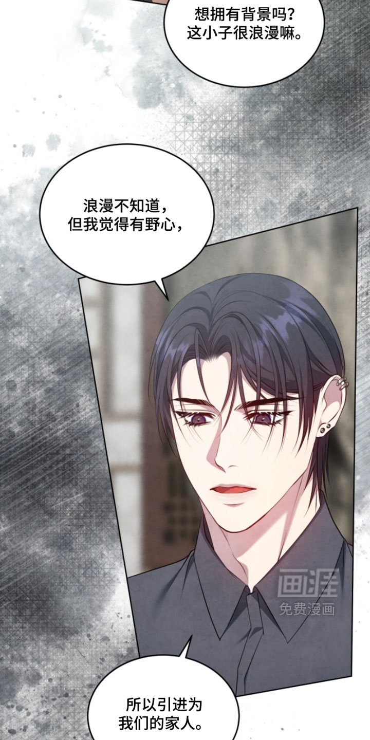 第35话8
