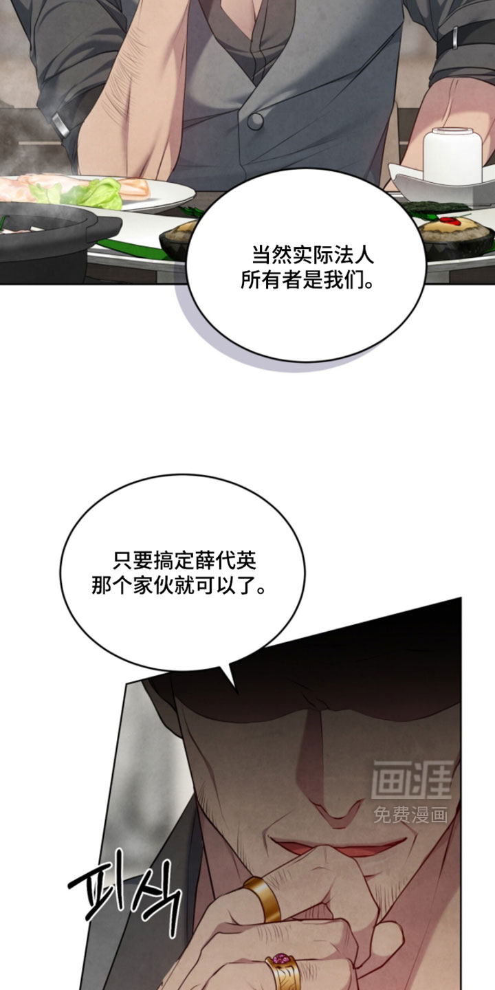 第35话16