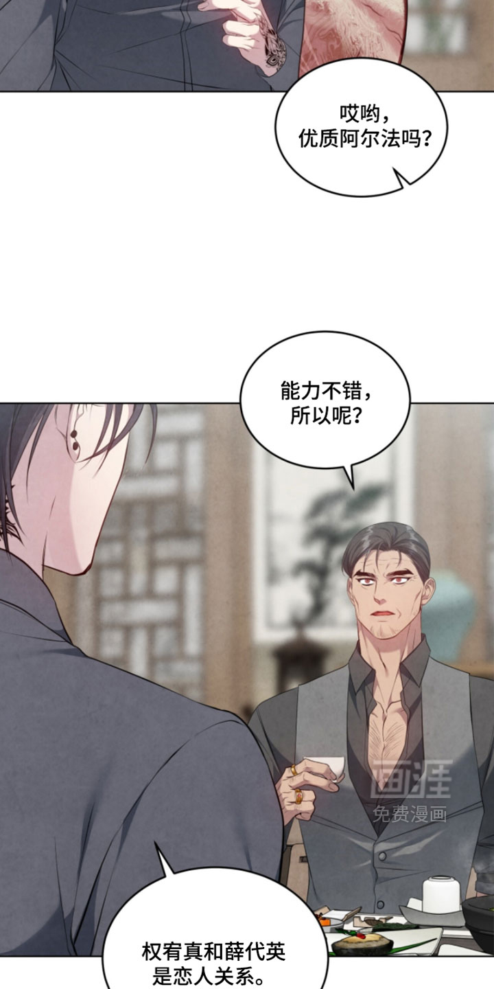 第35话4
