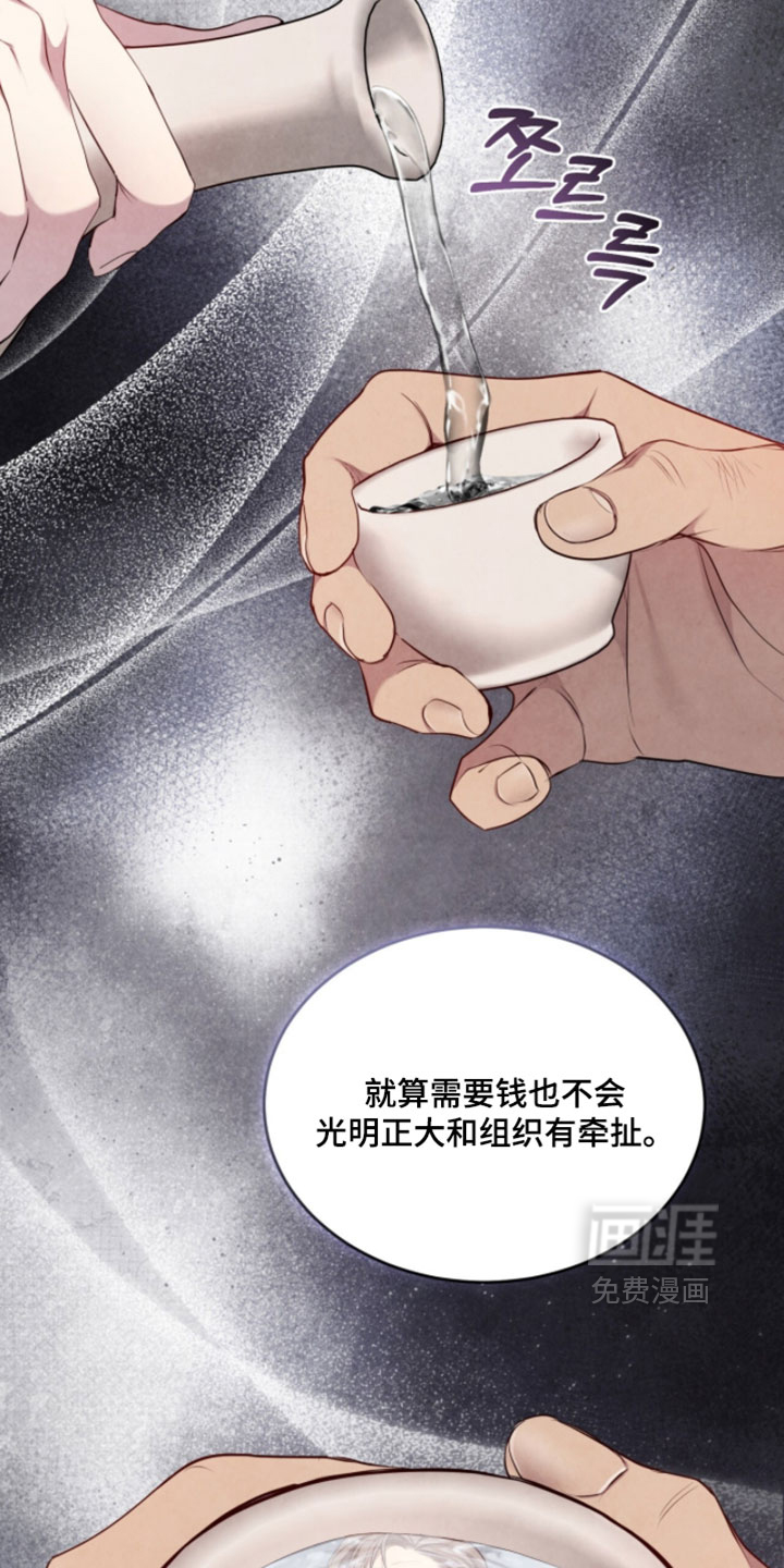第35话12