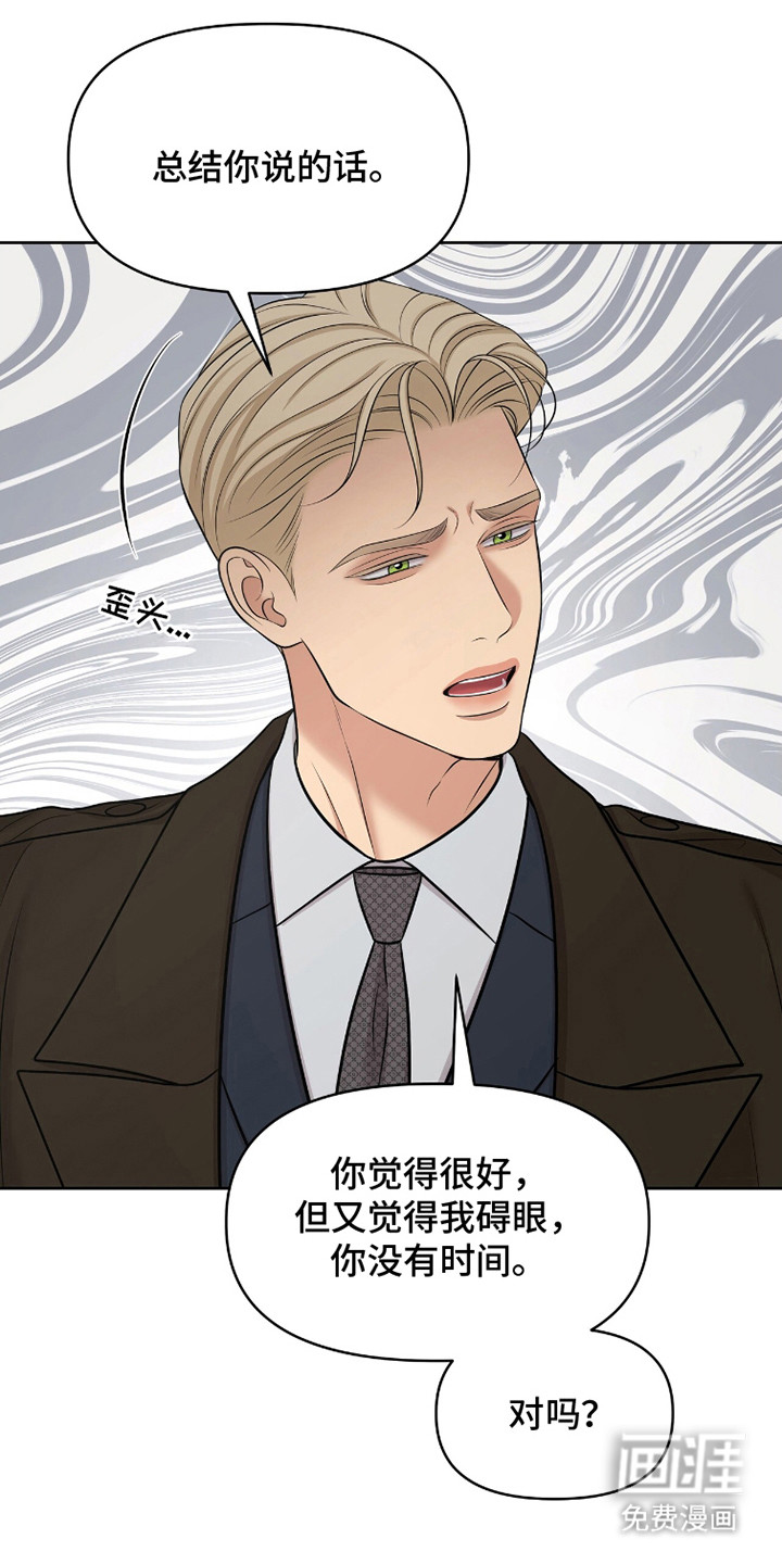 第95话29
