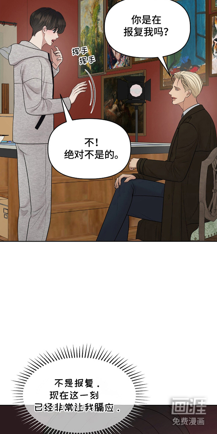 第95话18