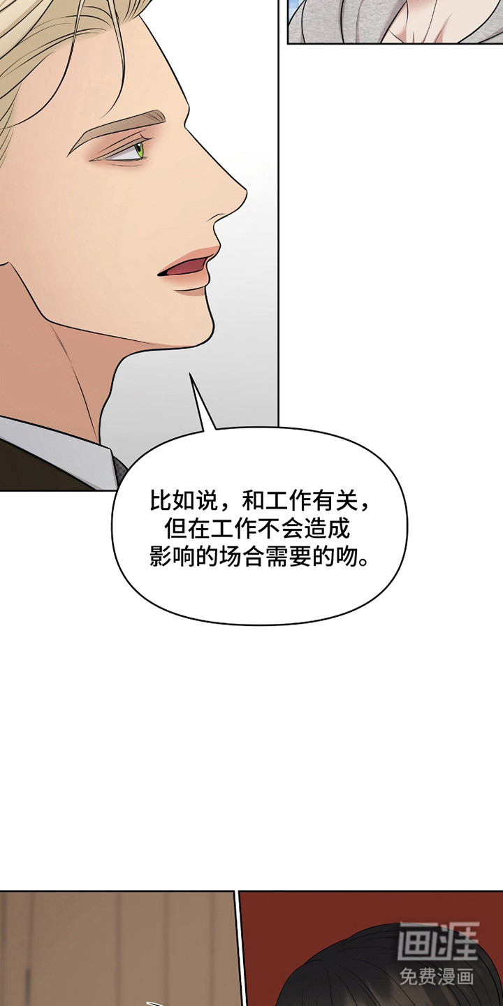第95话34
