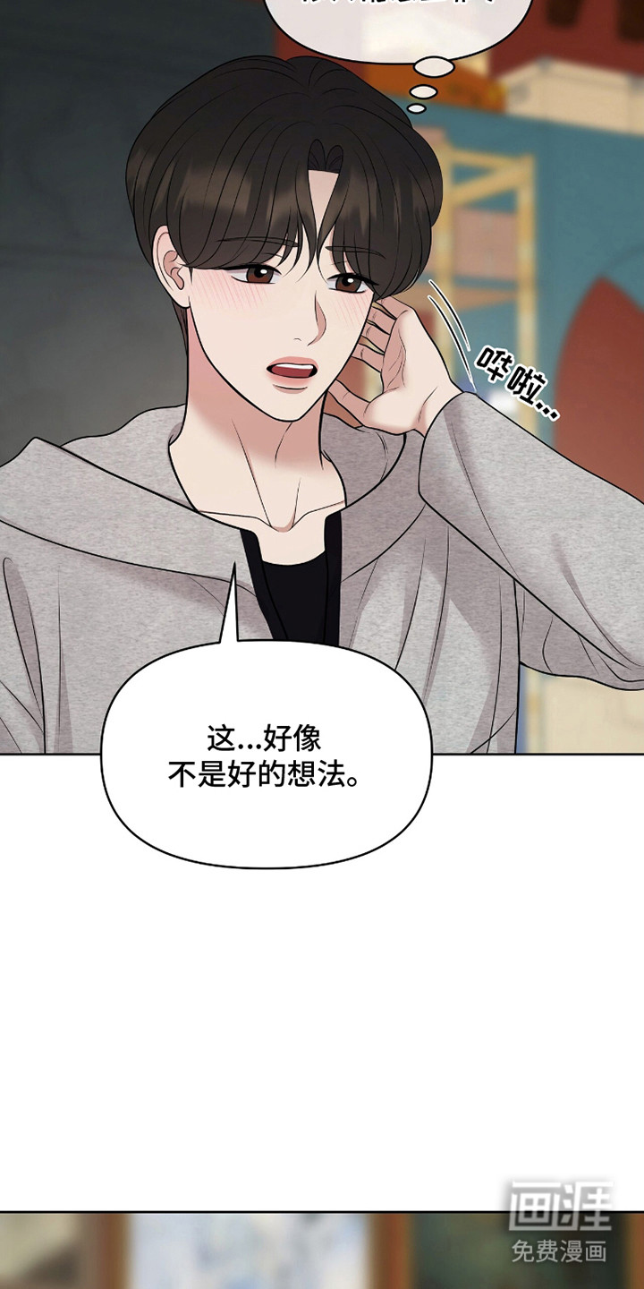第95话14
