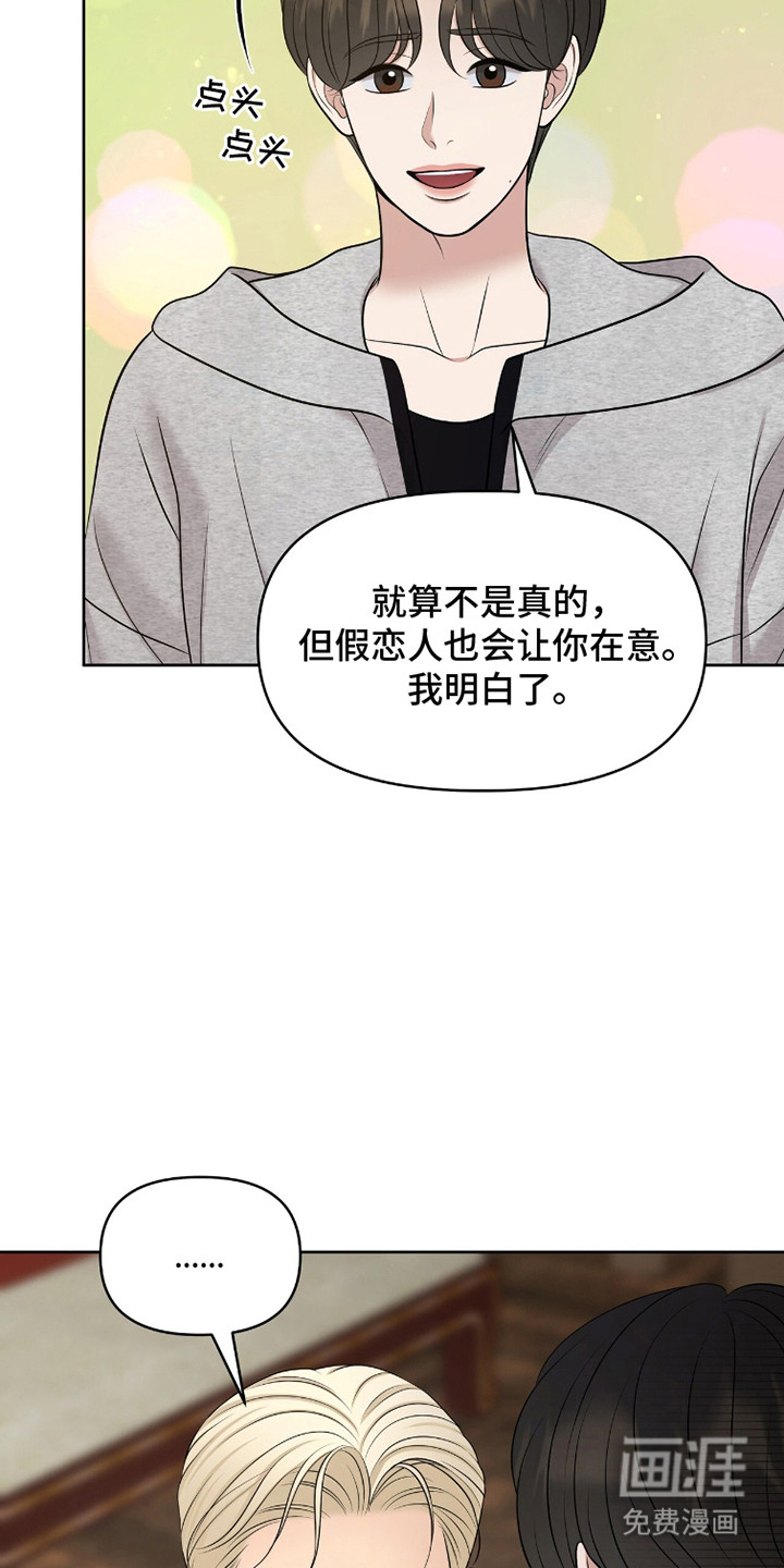 第95话3