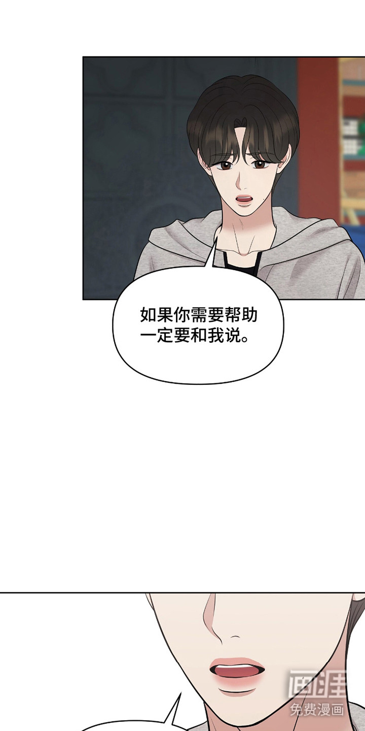 第95话26