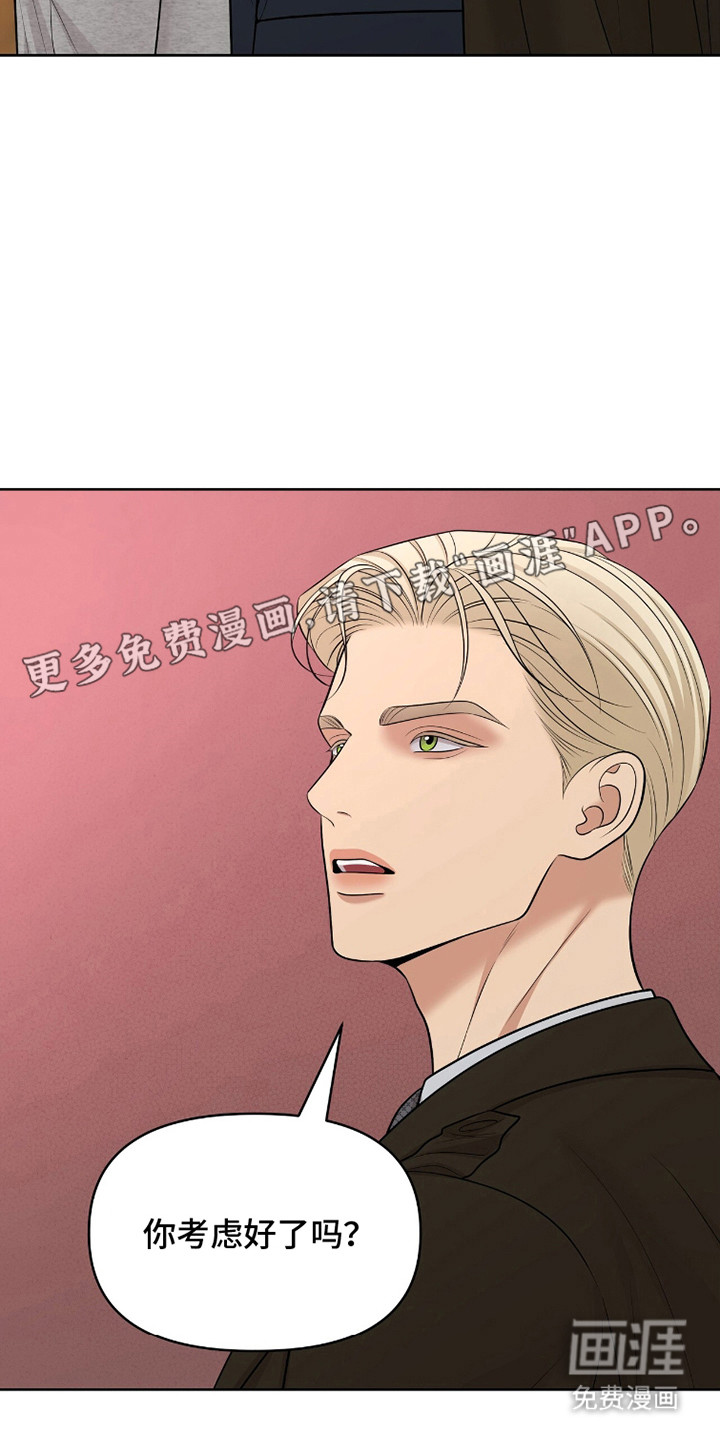 第95话11
