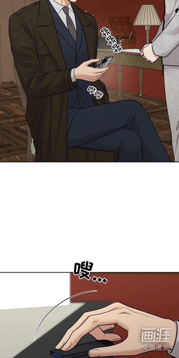 第94话6