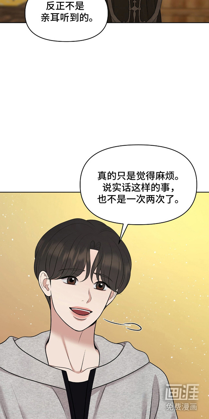 第94话17