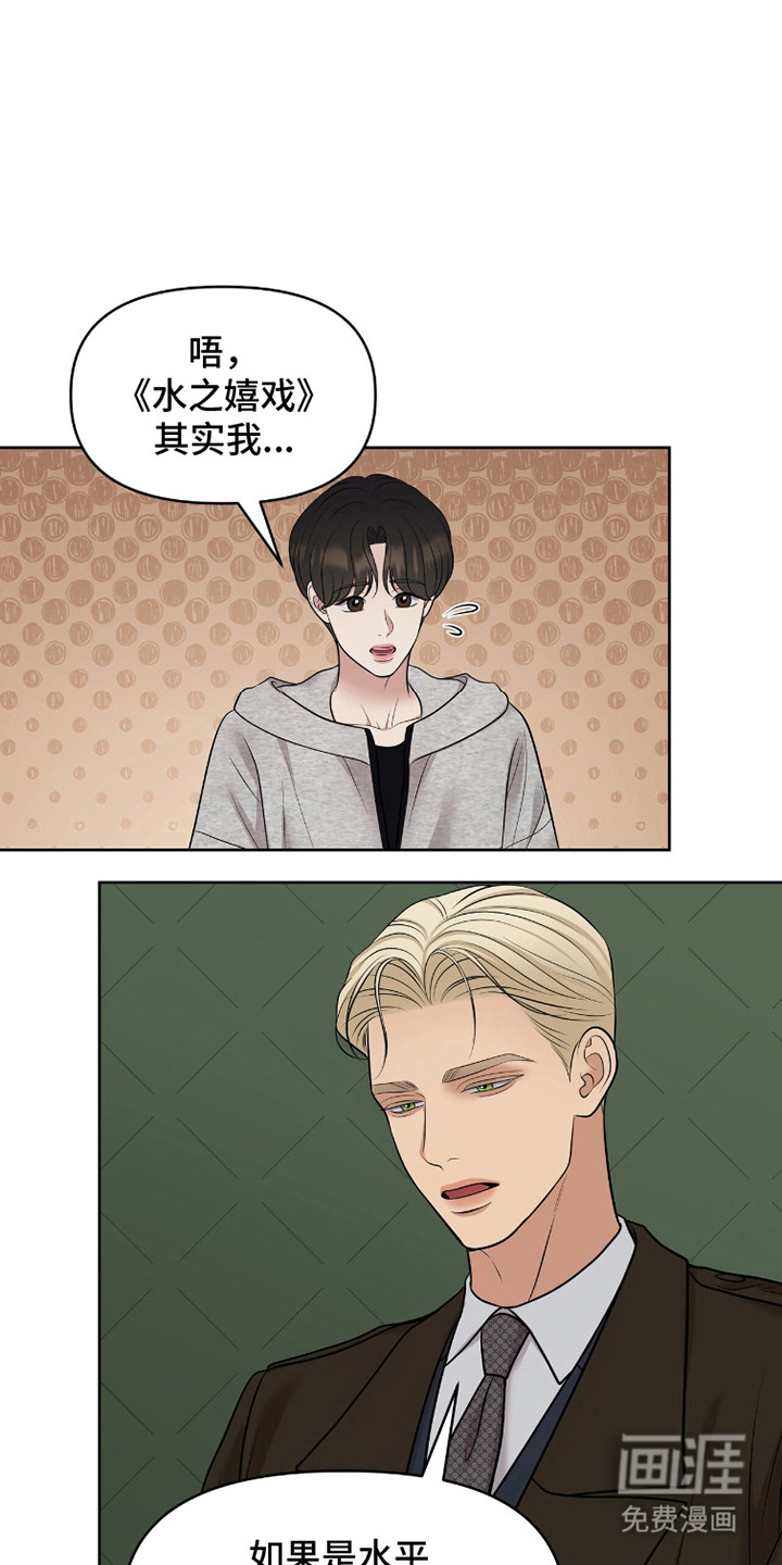 第94话33