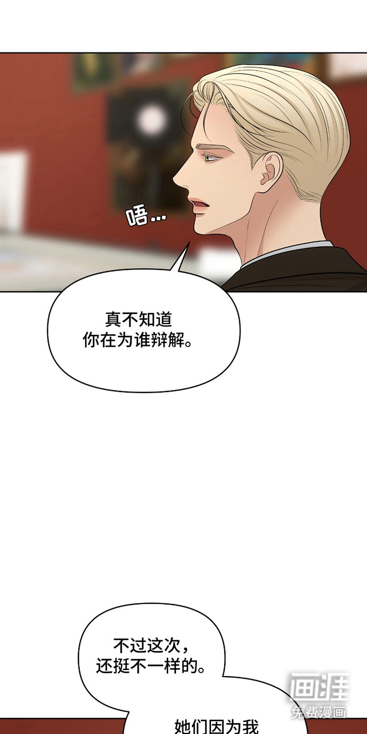 第94话20