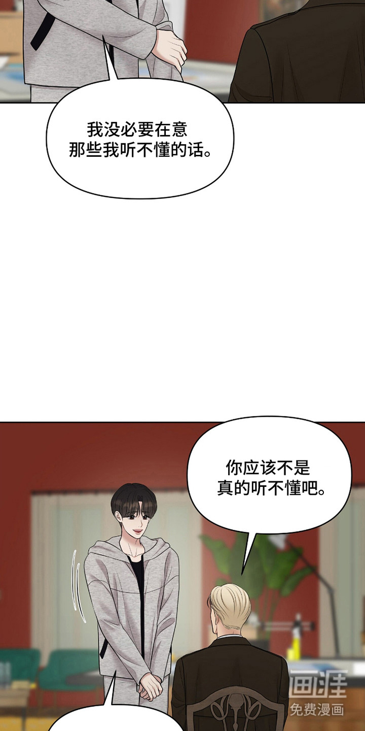 第94话16