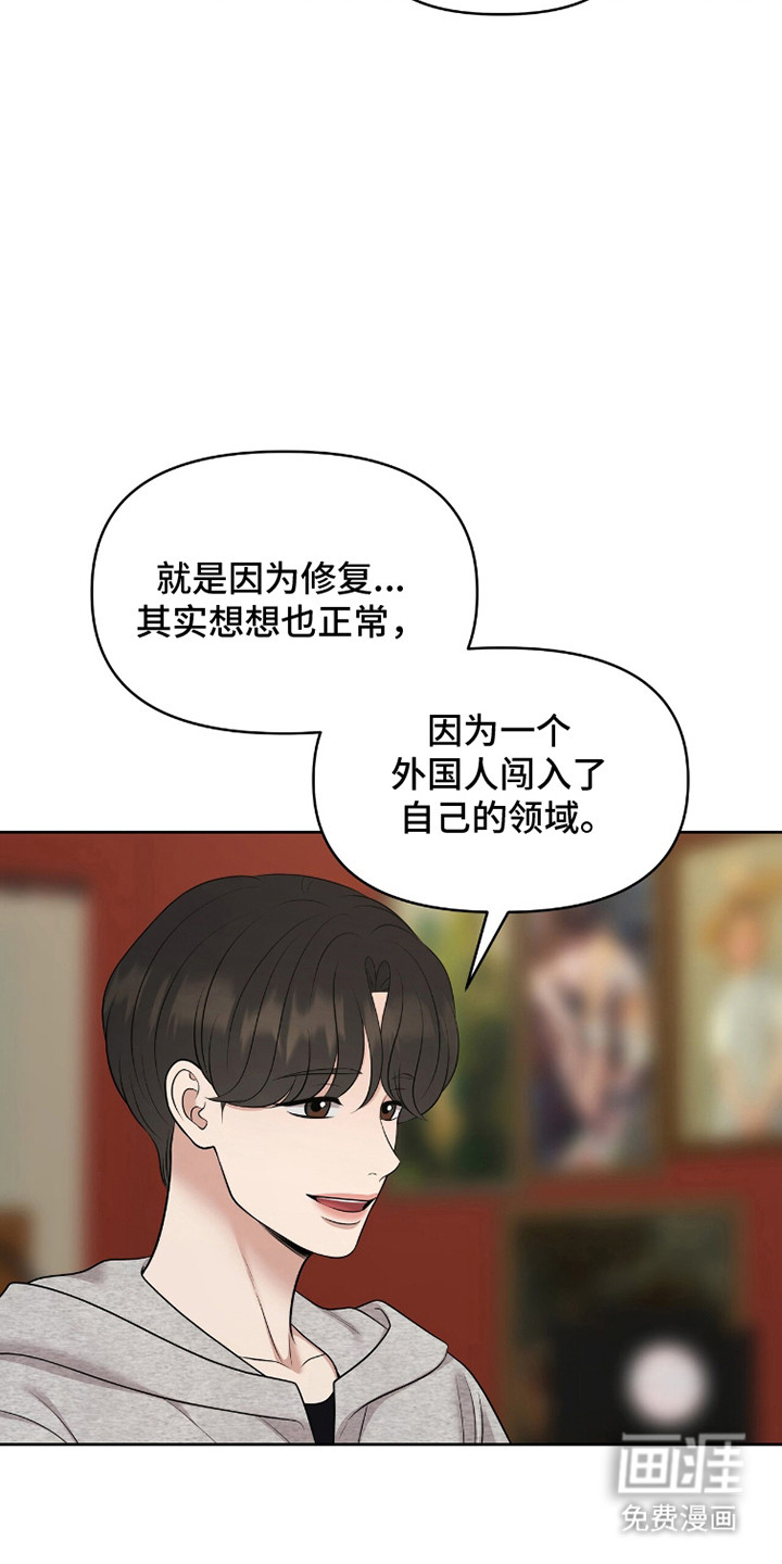 第94话19