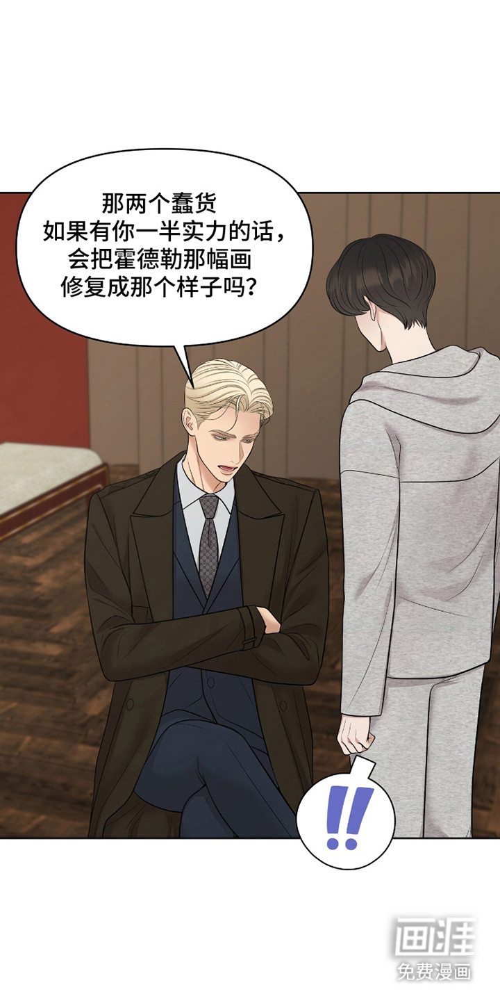 第94话27