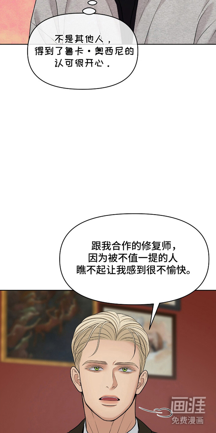 第94话38
