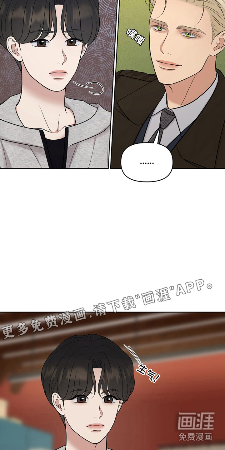 第94话11
