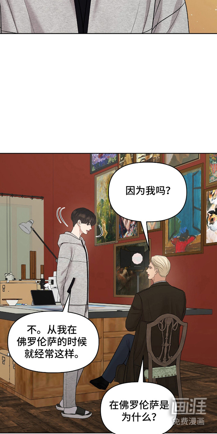 第94话18