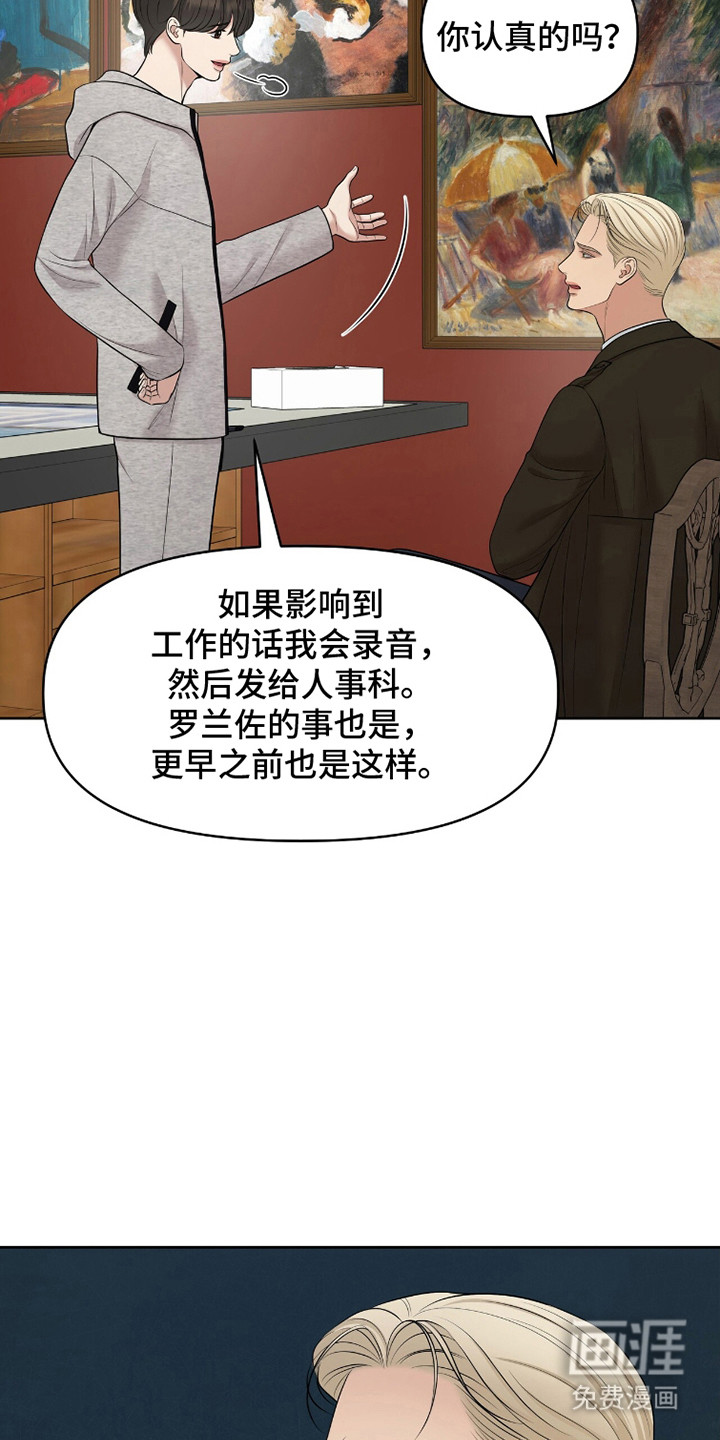 第94话23