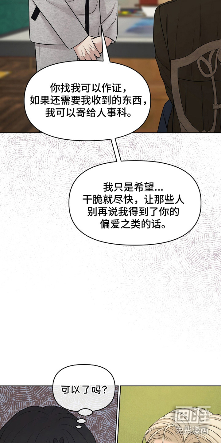 第94话10