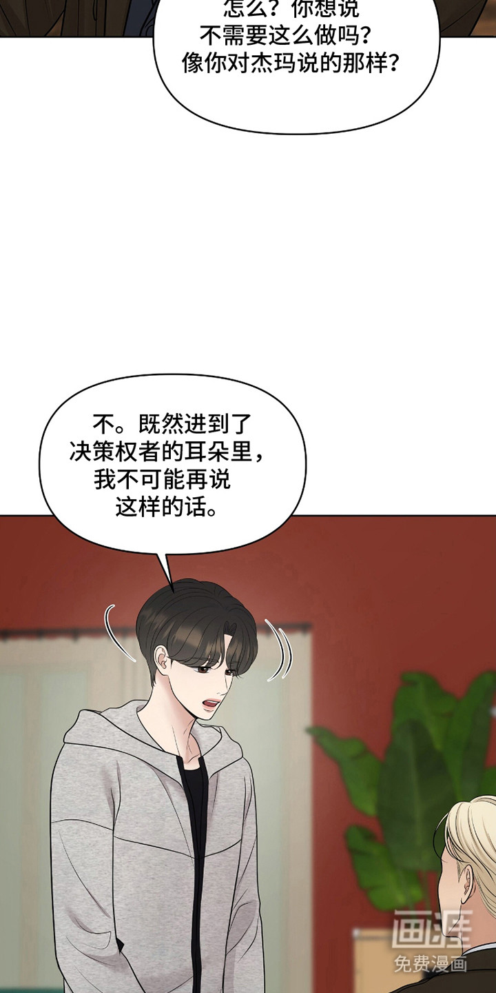 第94话9