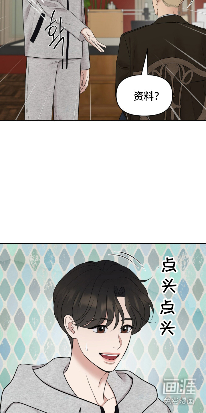第93话21