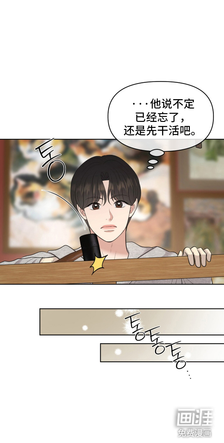 第93话17