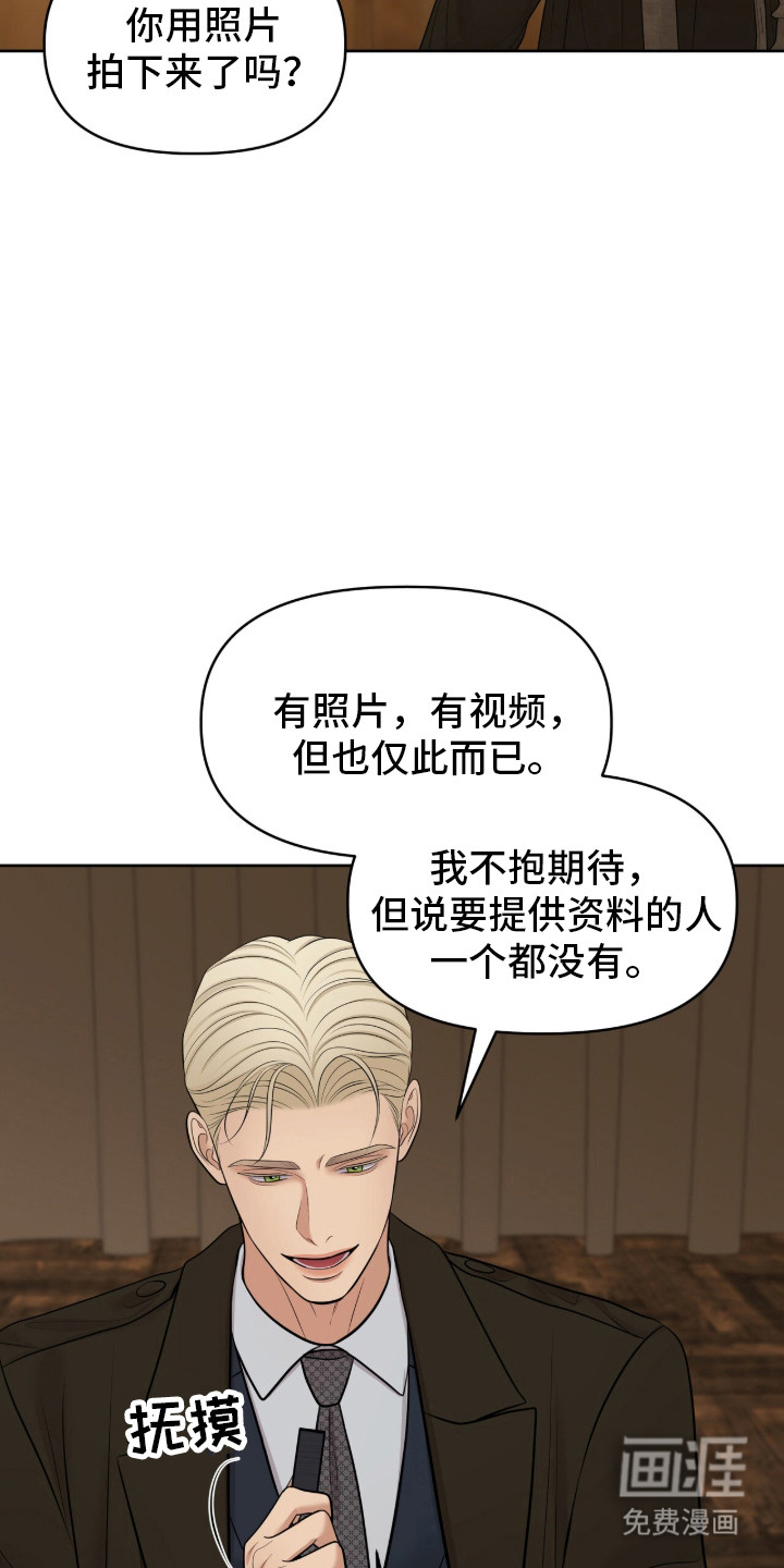 第93话23