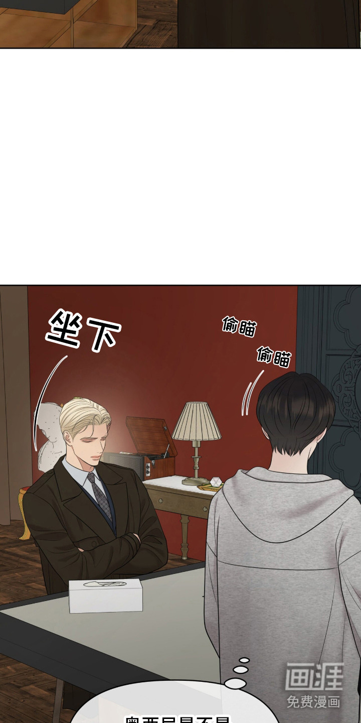 第93话11