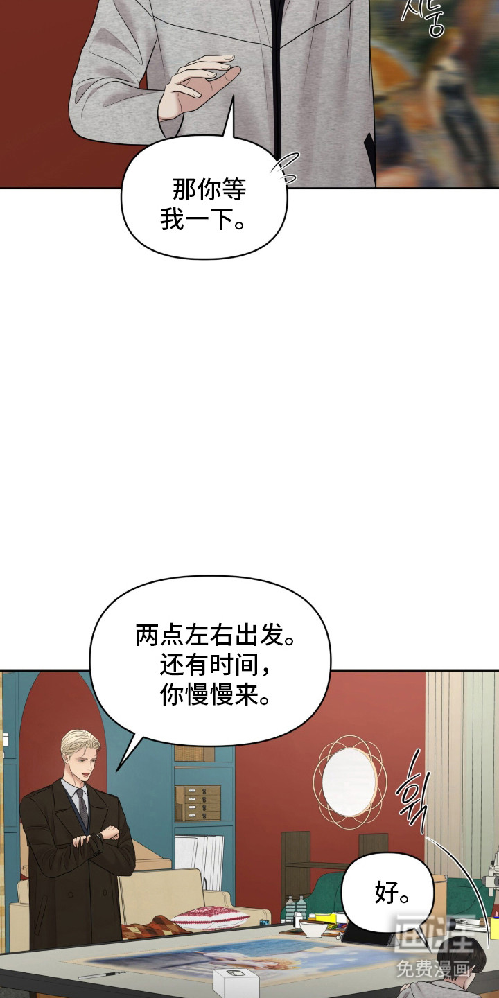 第93话6