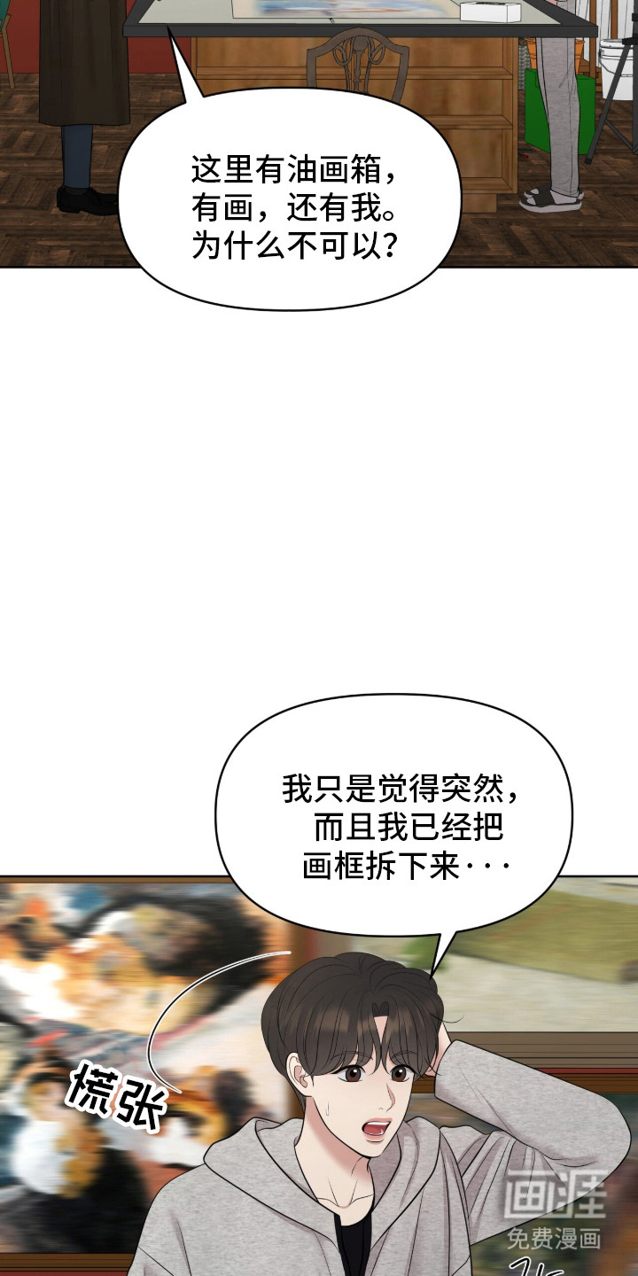 第93话5
