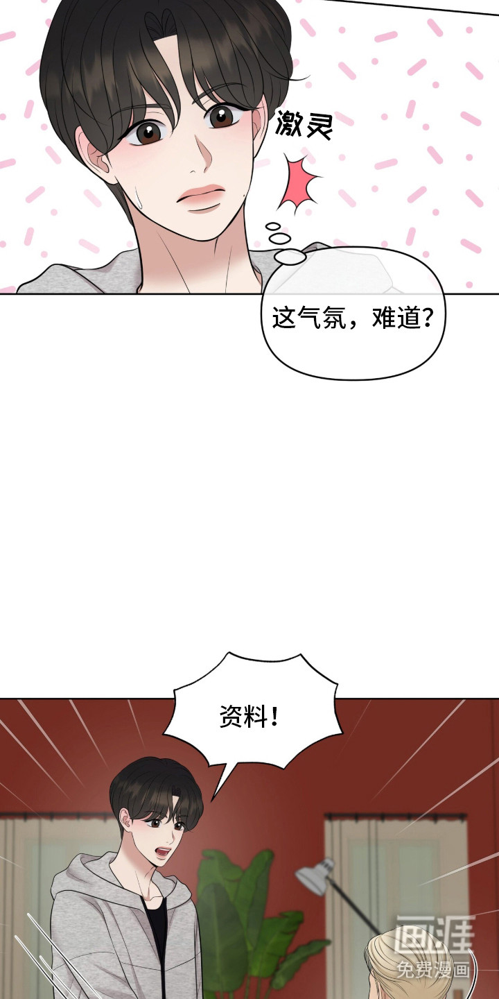 第93话20
