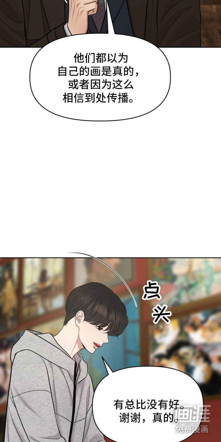第93话24