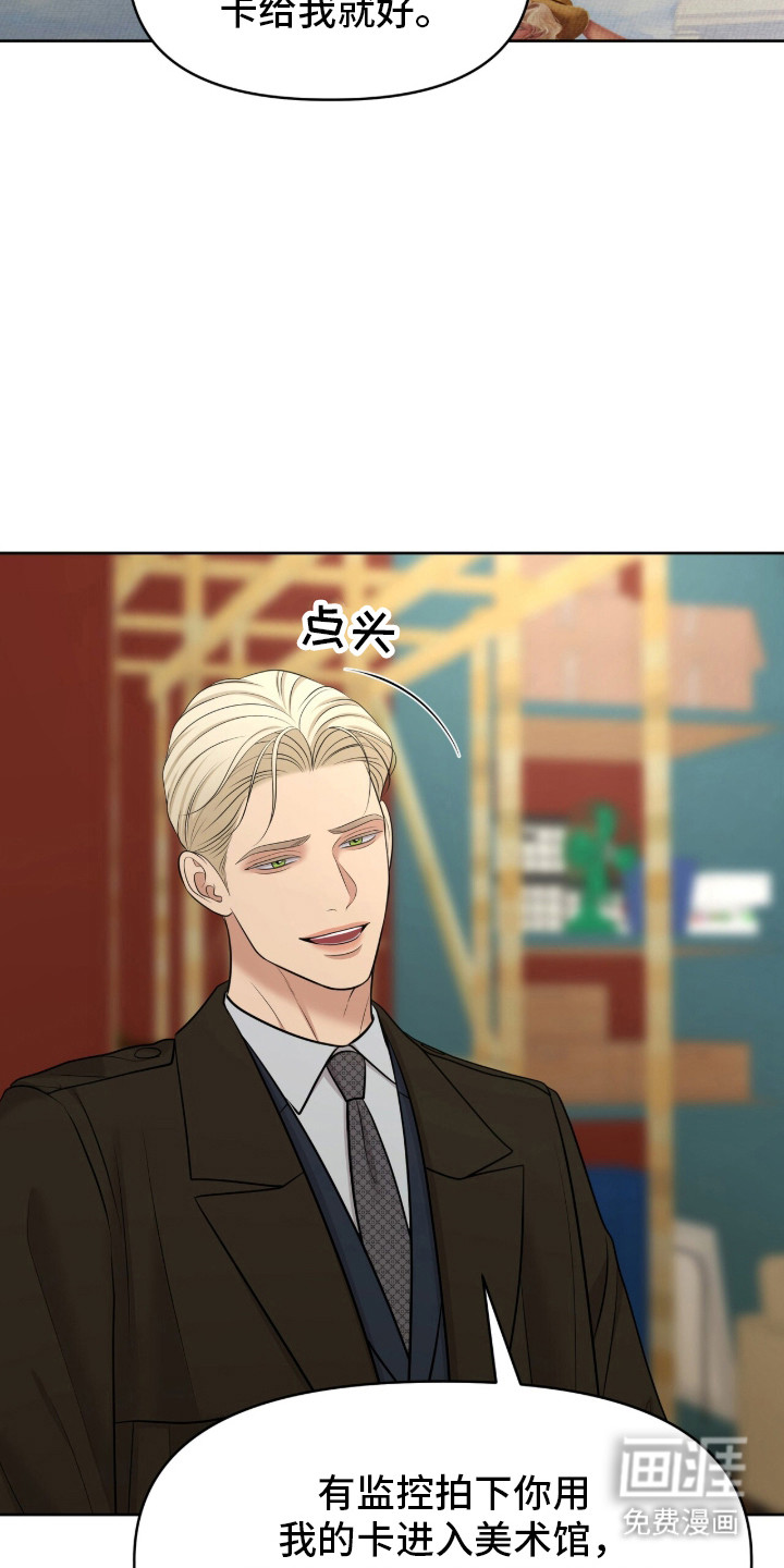第93话8