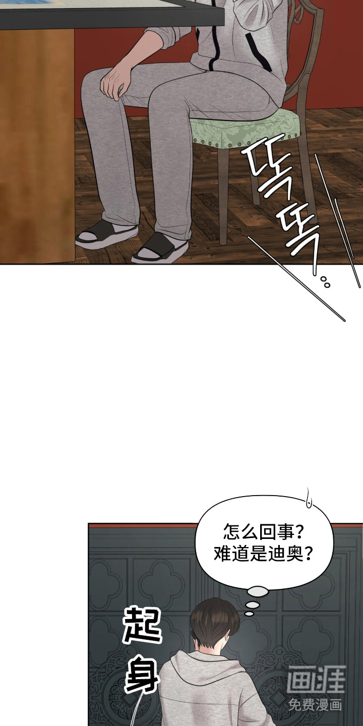 第92话2
