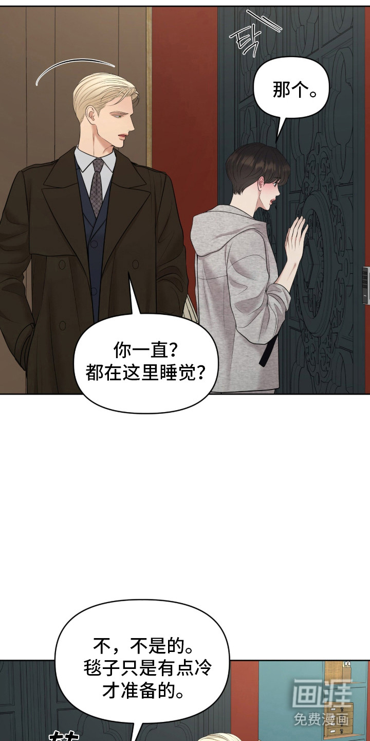 第92话13