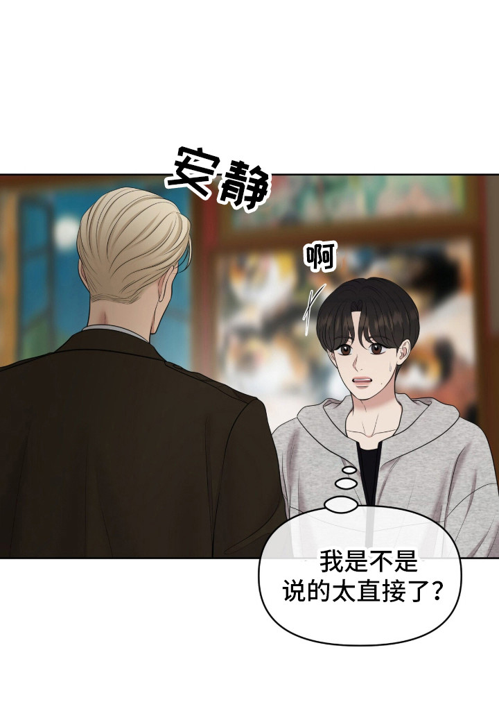 第92话36