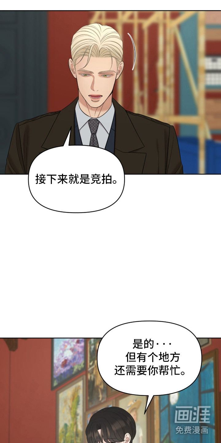 第92话29