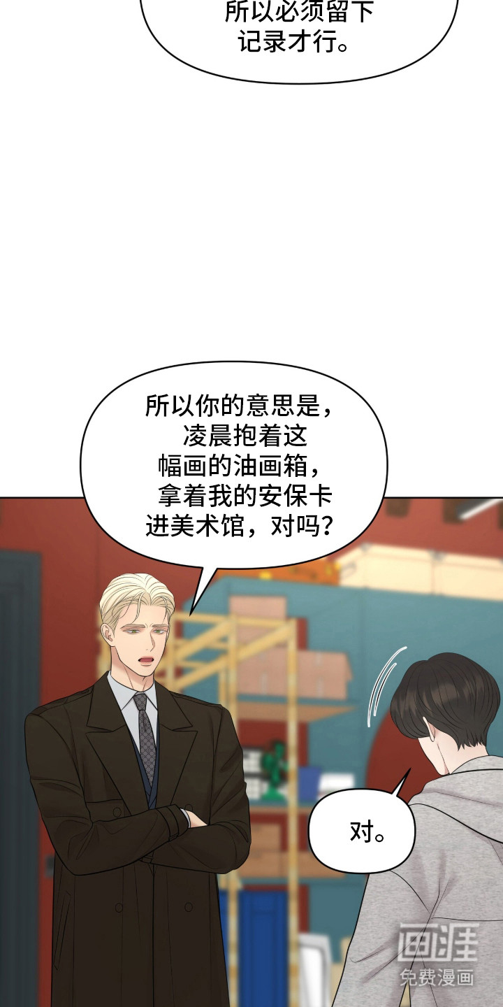 第92话33