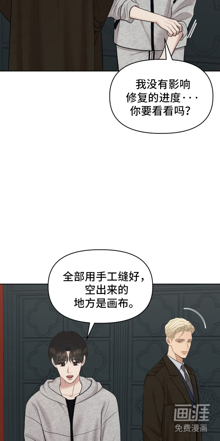 第92话18