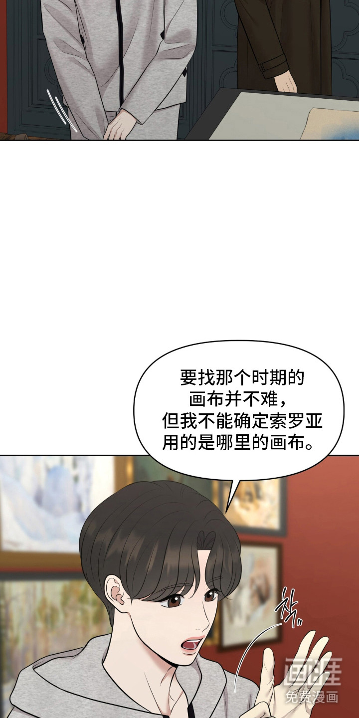 第92话19